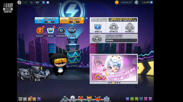 【2021-07-08 21点场】99999丶給次机会：S1高速芬达。