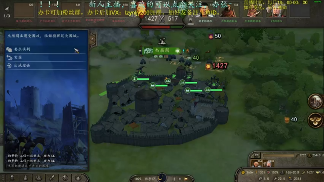 【2021-07-09 00点场】618是真滴帅：先PUBG，9点骑砍