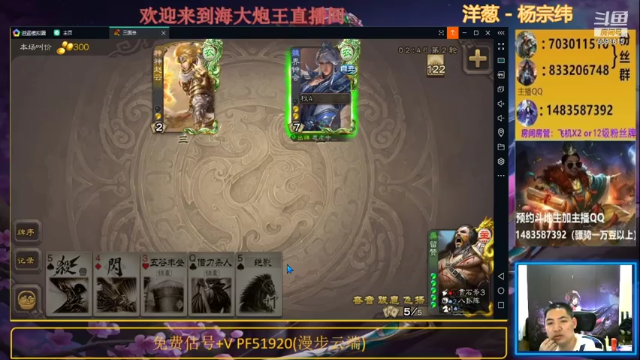 【2021-07-08 21点场】