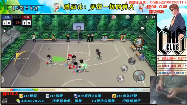 【2021-07-07 23点场】陈冠北c：【OG冠北】冠军杯挺进8强！OG冲！！