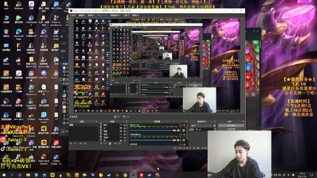 【2021-07-09 14点场】Table白羊：【王者妖姬】钻石屠杀！相声教学~不懂就问