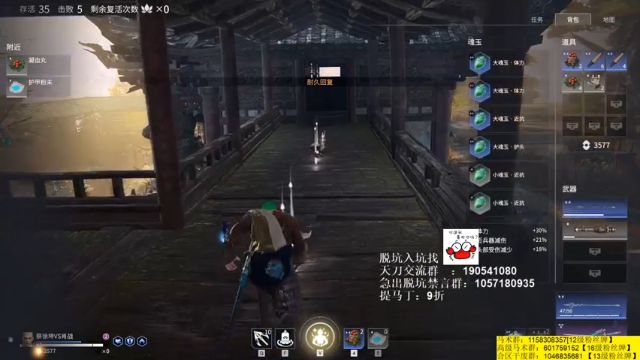 【2021-07-09 04点场】马丁老师：今晚激情枭野！
