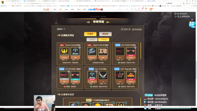 【2021-07-08 22点场】杰出哥：TI预选 小象大战RNG