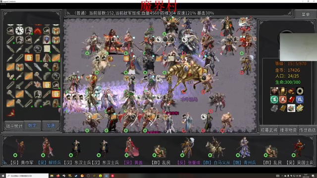 【2021-07-06 05点场】章随便先生：恐怖新游  整。