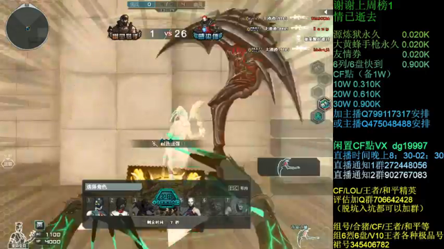 【2021-07-08 22点场】渣渣枫007：渣渣枫：斗鱼最强女鬼救世主来了