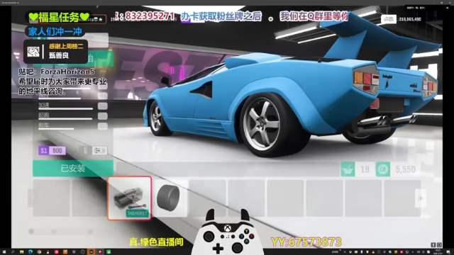 【2021-07-01 20点场】沙耶博士TaT：今晚季节赛