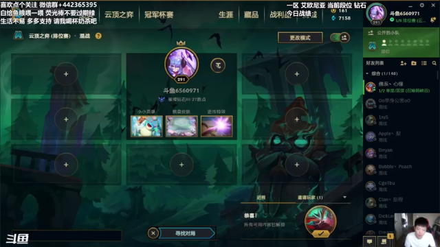 【2021-07-03 09点场】懵逼的小懵逼：长得帅的人 运气不会差
