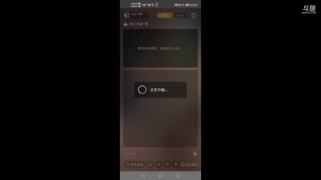 【2021-07-08 02点场】火之小俊：7月新服：梦世界一起玩