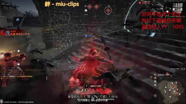 【2021-07-09 16点场】深圳DYG易峥：巅峰永无止境！！