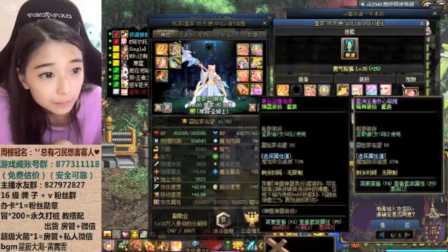 【2021-07-09 10点场】姚依诺小妹妹：依诺：想你的夜