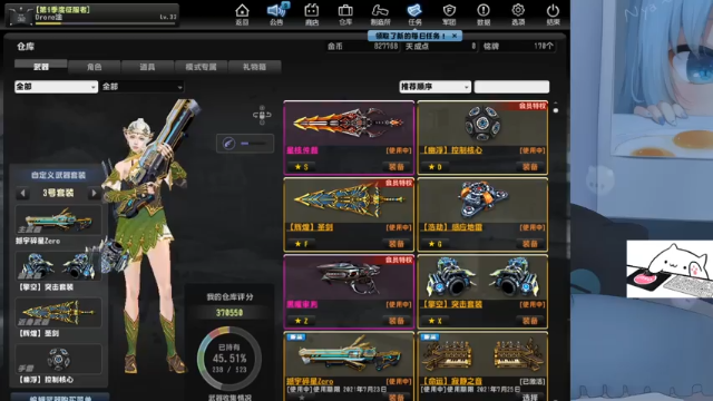 【2021-07-08 16点场】一只污猫娘：妹妹直播狂抽新角色 awsl