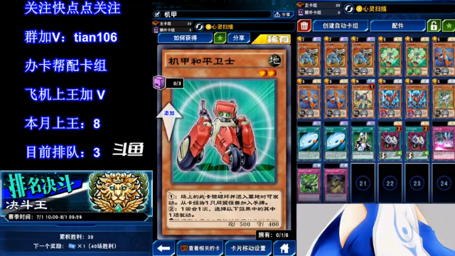 【2021-07-08 22点场】賤丶大骚賤：【大骚】7月第9王冲！