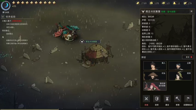 【2021-07-09 02点场】错觉老中医：【错觉】今天砍不砍啊？？