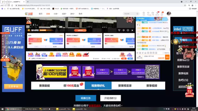 【2021-07-09 19点场】loveyou_qq：夜班解说 IEM科隆