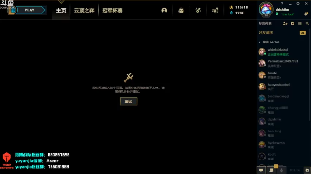 【2021-07-09 19点场】滔搏yuyanjia：test~test~ 19389