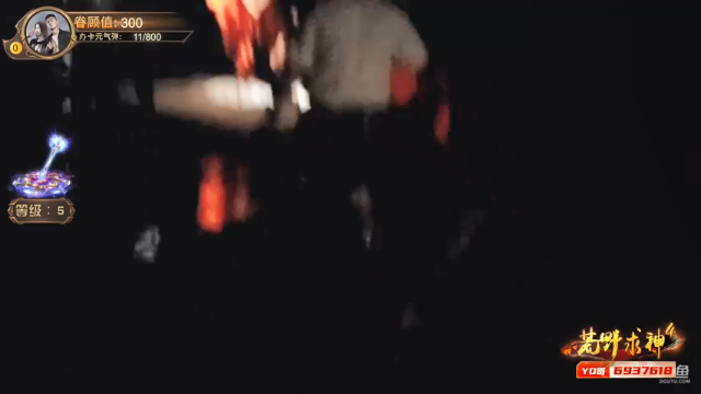 【2021-07-09 01点场】川味箩卜：《荒野求神豪4》—上午10点