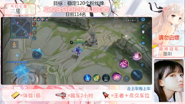 【王者荣耀】九儿技术还行的精彩时刻 20210703 07点场(2)