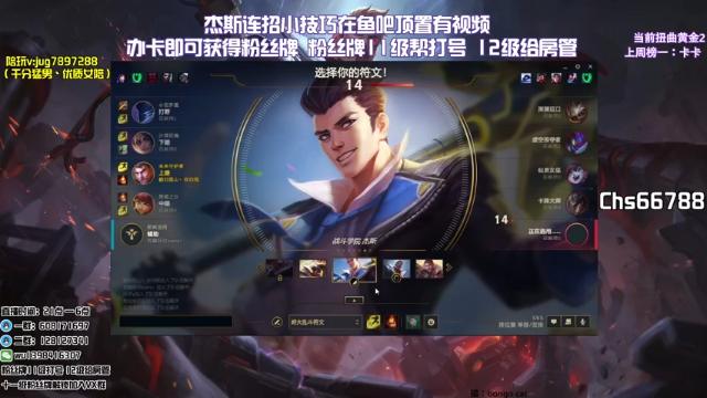 【2021-07-08 00点场】白夜杰斯：白夜杰斯:坏了完了