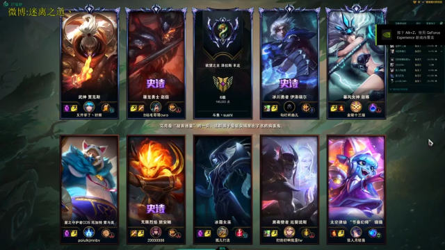 【2021-07-09 00点场】迷离之道丶：迷离劫:懒狗来了