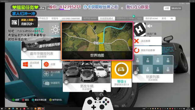 【2021-07-06 20点场】沙耶博士TaT：7月10号地平线4夏季赛开打