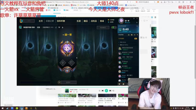【2021-07-08 21点场】奶妈的安眠药：国服第一软辅冲前十！