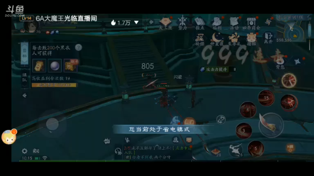 【2021-07-08 10点场】我最喜欢三殿下：一个特殊的主播，画质不好因为网卡
