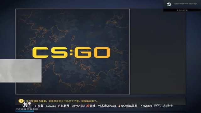 付志海QKAkofk+ CSGO：碾压局，对手毫无游戏体验，配合队友轻松拿下