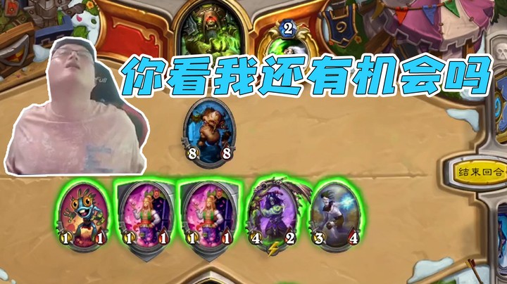 如果再给我一次机会，我会选择解掉巨人