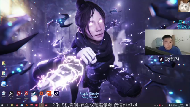 【2021-07-08 22点场】皮特174：回来了回来了 5684726