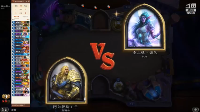 【炉石传说】竞技场-对阵牧师屠龙者出手就是乱杀。5-2