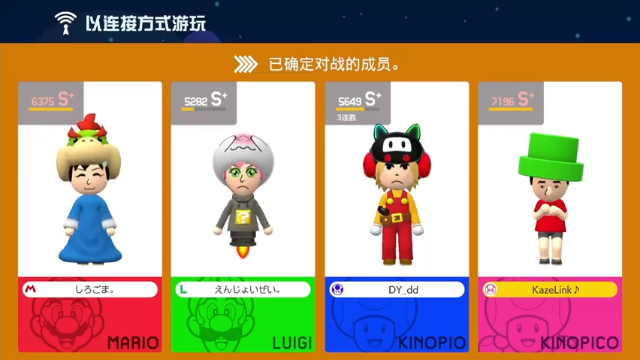 【2021-07-08 23点场】KazeLink：马力欧-Link 技术主播没有GG
