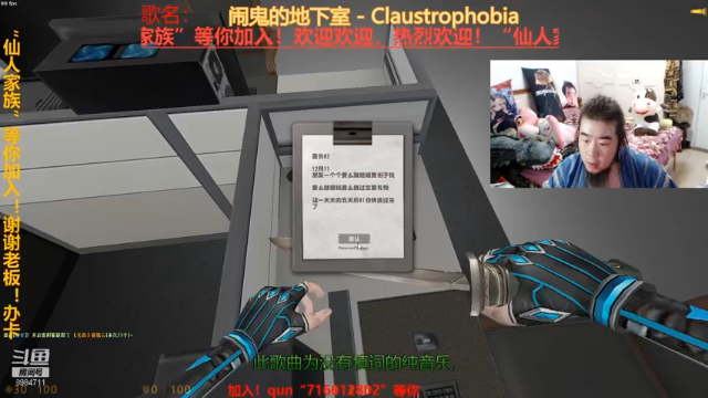 【2021-07-09 02点场】崔仙人呢：《大胡仙》剧情解谜！新角色偶像喽！！