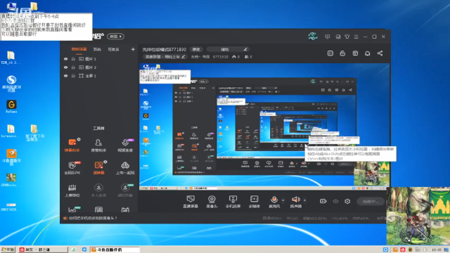 【2021-07-09 18点场】吉格丶帝国：随便打几把游戏8771830