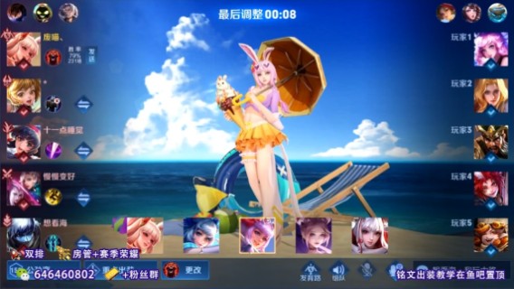 终于排到人了，拿出我的村服阿离