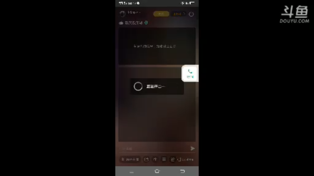 【2021-07-09 00点场】我最喜欢三殿下：一个特殊的主播，画质不好因为网卡