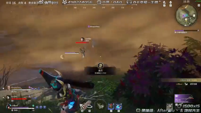【2021-07-09 05点场】小伟丶IQ：小伟：妖刀妖刀姬~