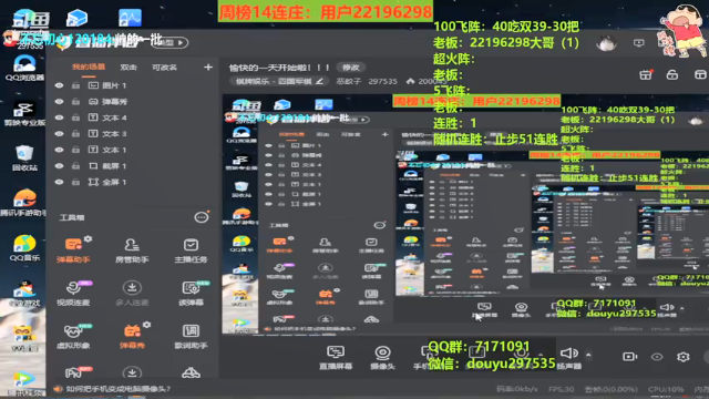 【2021-07-09 11点场】恶蚊子：愉快的一天开始啦！！!