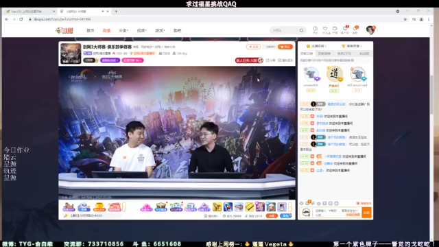 【2021-07-06 19点场】俞白维：【俞白维】俱乐部积分赛之这题我会