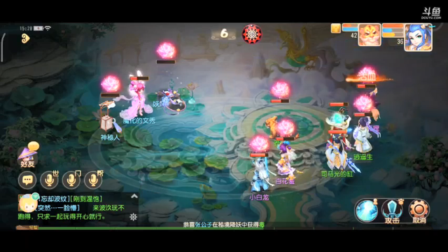 梦幻手游，新手上路，老司机请勿鸣笛
