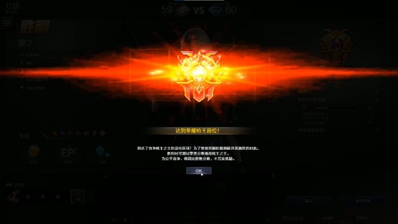 《北腿王》金牌打手北部灵性踢腿 绝境翻盘