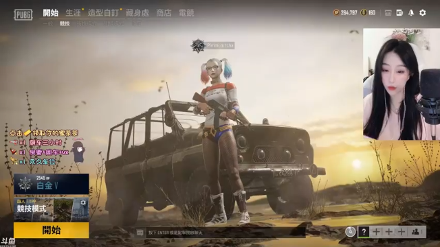 【2021-07-05 12点场】蜜茶Aimee：欢迎上车  工作使我快乐