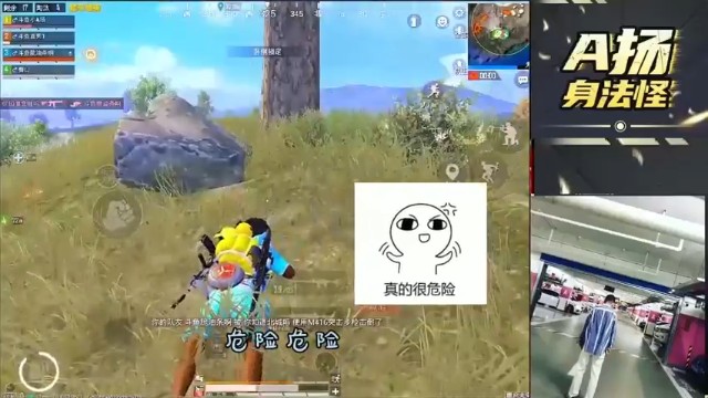 【A扬】四面楚歌上演逆风翻盘