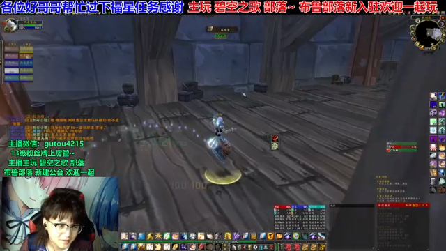 【2021-07-09 00点场】EF只有骨头：晚上格鲁尔6车连开~