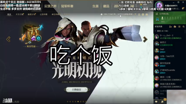 【2021-07-07 18点场】懵逼的小懵逼：长得帅的人 运气不会差