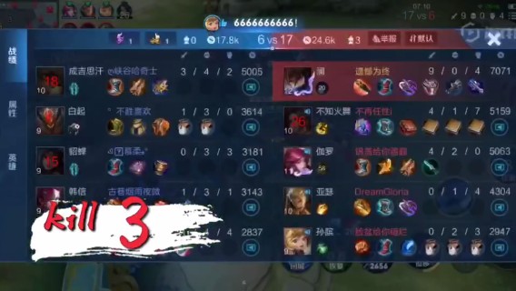 澜集锦！