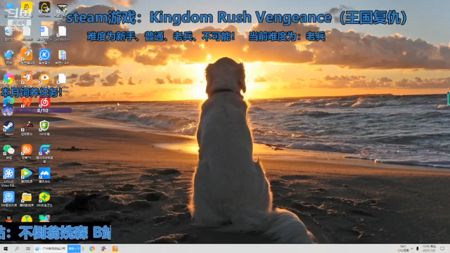 【2021-07-09 13点场】不倒翁姺森l：第9天直播！国语不包准！9380348