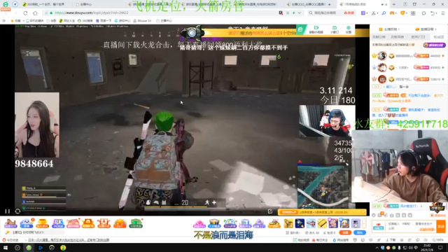 【2021-07-08 23点场】花村一箭：态变：500强半藏@@