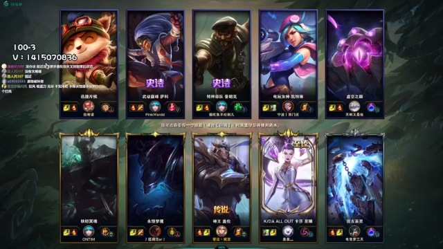 店长盖伦+ 英雄联盟：致命点燃，这提莫气死了，一马当先对手拿我没有办法