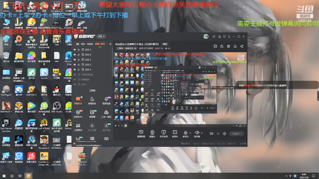 【2021-07-09 08点场】断梦花开到黎明：粉丝团永久免费帮打斗地主《无官阶要求》