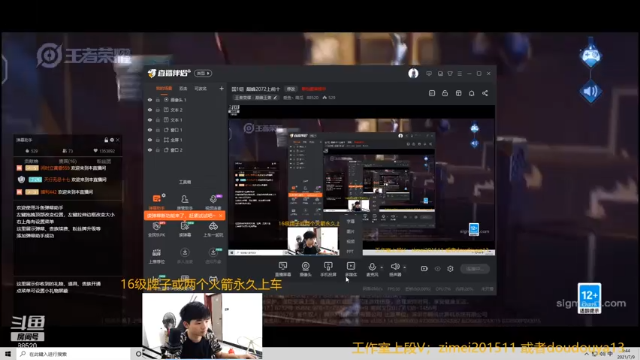 【2021-07-09 09点场】爱鱼丶南瓜：国1铠  带粉王者局